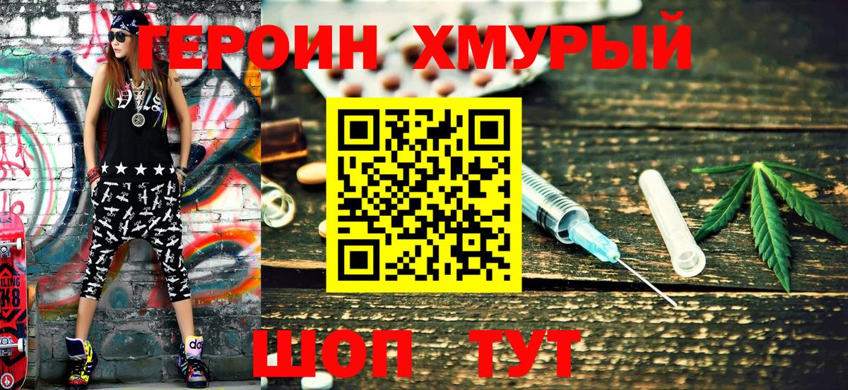  Cocaine Нефтекумск