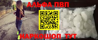 каннабис Добрянка