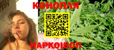 каннабис Добрянка