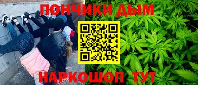 каннабис Добрянка