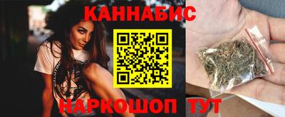 каннабис Добрянка