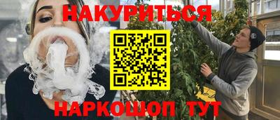 каннабис Добрянка