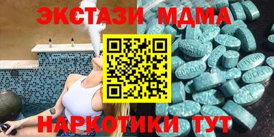 меф Дмитров
