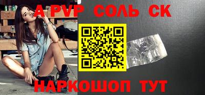 меф Дмитров