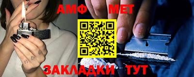 меф Дмитров