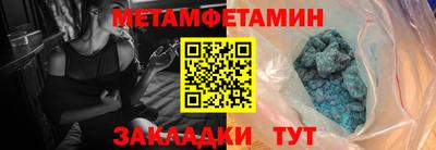 Альфа ПВП Долгопрудный