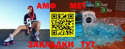 Альфа ПВП Долгопрудный