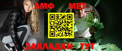 меф Дмитров