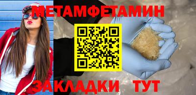 Альфа ПВП Долгопрудный