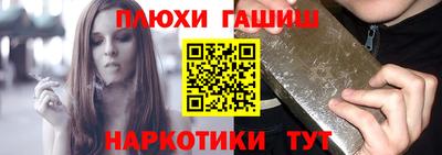 каннабис Добрянка