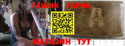 каннабис Добрянка