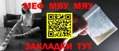 меф Дмитров