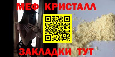 каннабис Добрянка