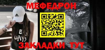 меф Дмитров