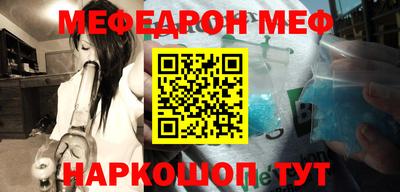 меф Дмитров