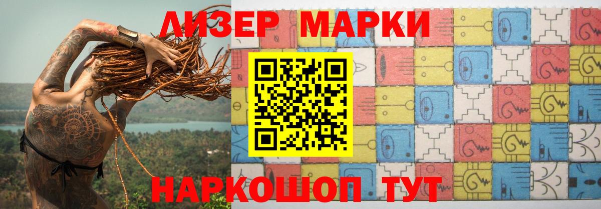 Лсд 25 экстази кислота Нефтекумск