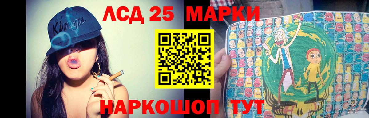 Нефтекумск  LSD-25 экстази ecstasy  Вход с VPN  Лсд 25 экстази кислота 