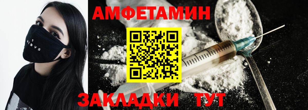 Нефтекумск  Метамфетамин мет  Метамфетамин мет  Вход с VPN 
