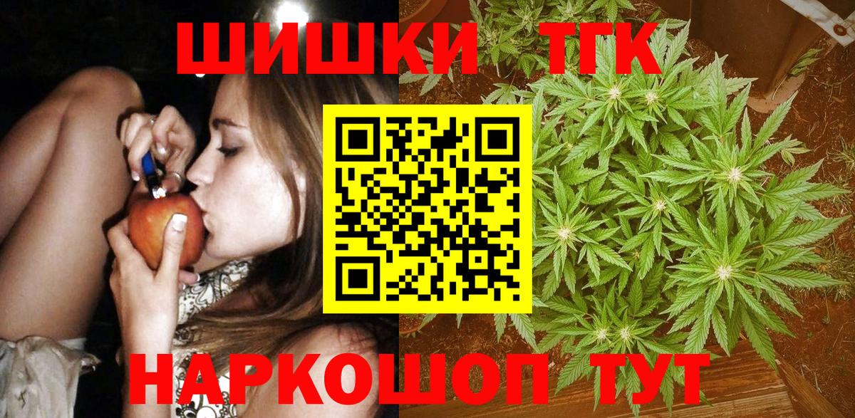 Конопля White Widow  Вход с VPN  Марихуана LSD WEED  Нефтекумск  Бошки марихуана THC 21% 