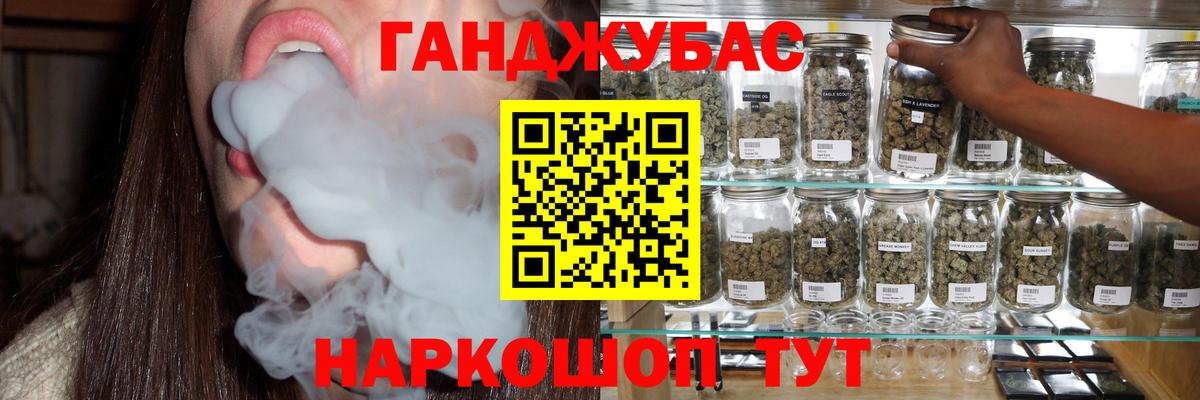 Нефтекумск  ГАШИШ  A-PVP СК кристаллы  Лсд 25  Метадон  Вход с VPN  МЕФ   ГАШ 